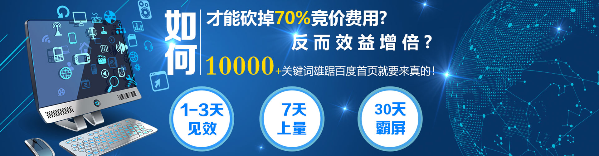 雷山sem开户