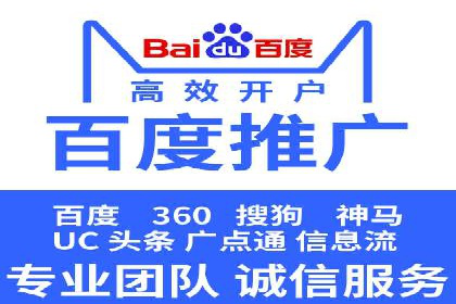 案例解析：SEM推广助力企业实现低成本高回报