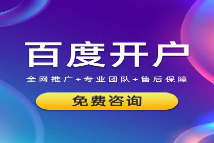 行业内的SEM运营推广成功故事分享