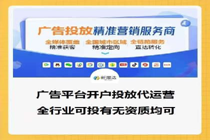 百度竞价代运营实战经验分享